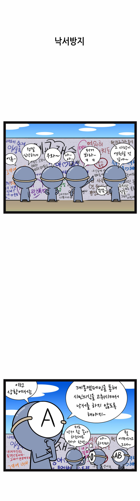 2 페이지