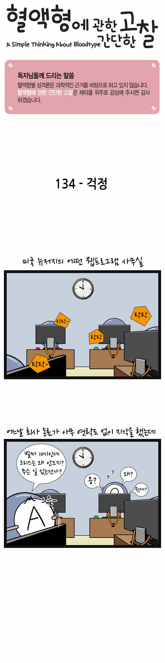1 페이지