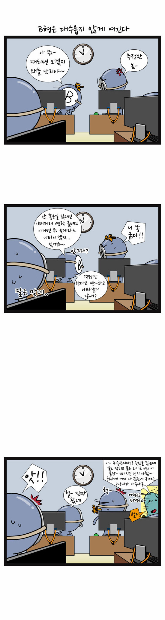 3 페이지