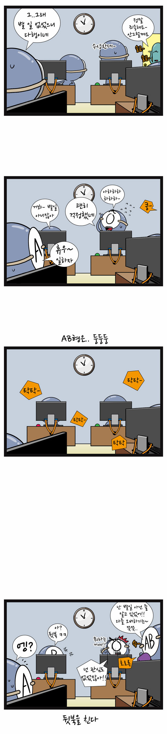4 페이지