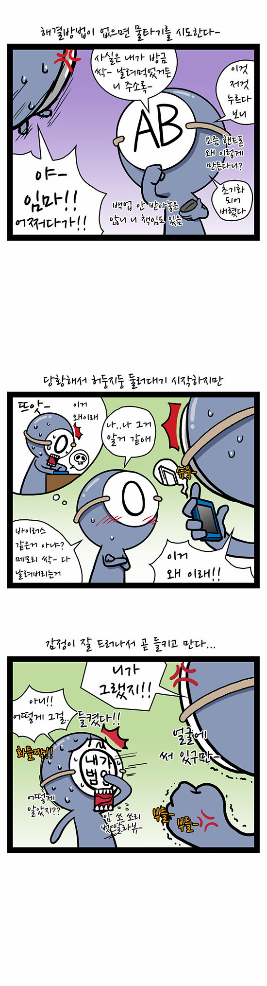 3 페이지