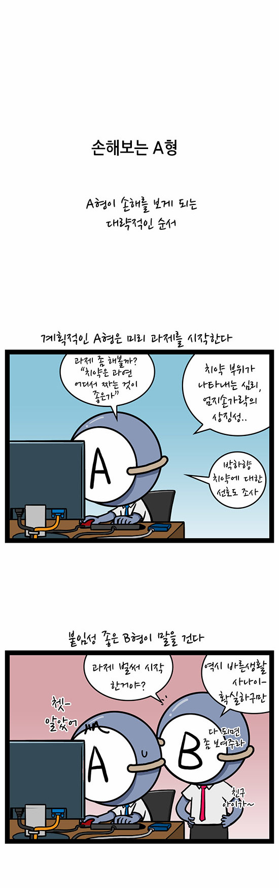 4 페이지