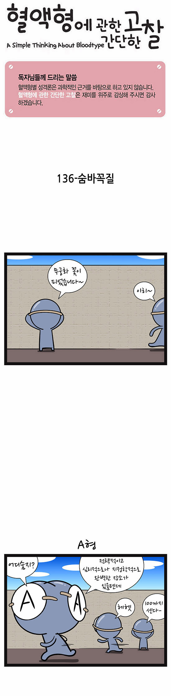 1 페이지