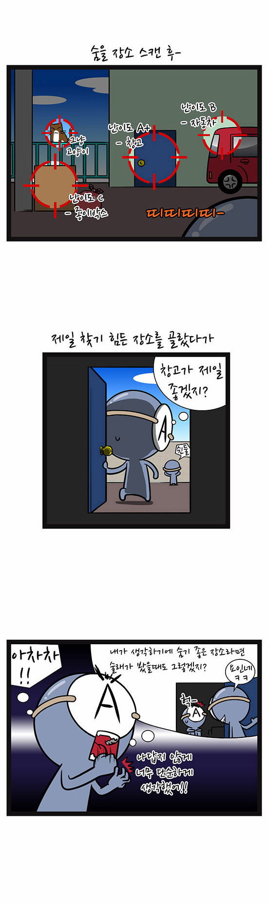 2 페이지