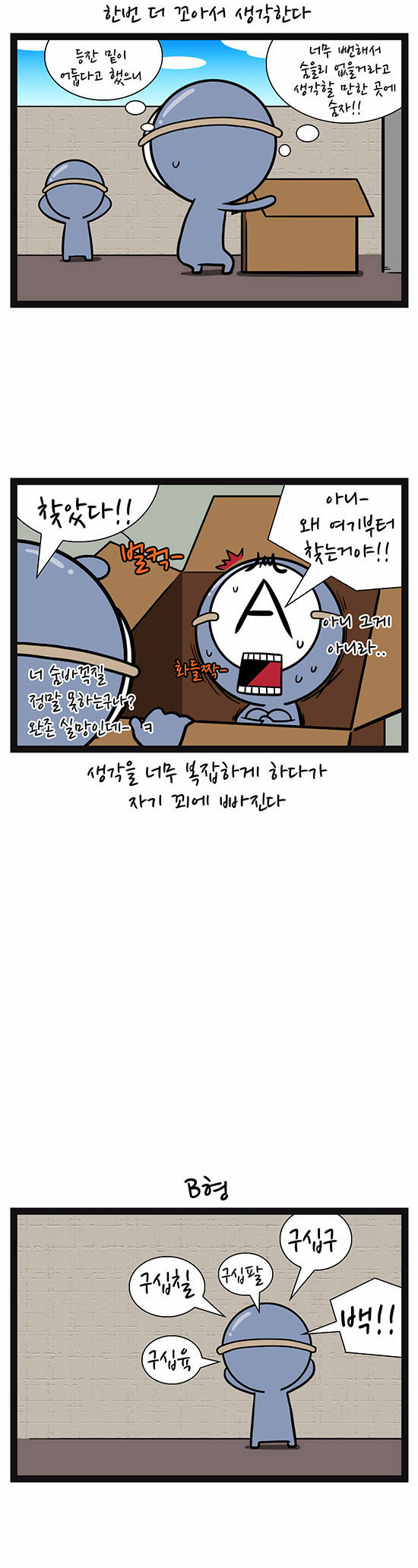 3 페이지