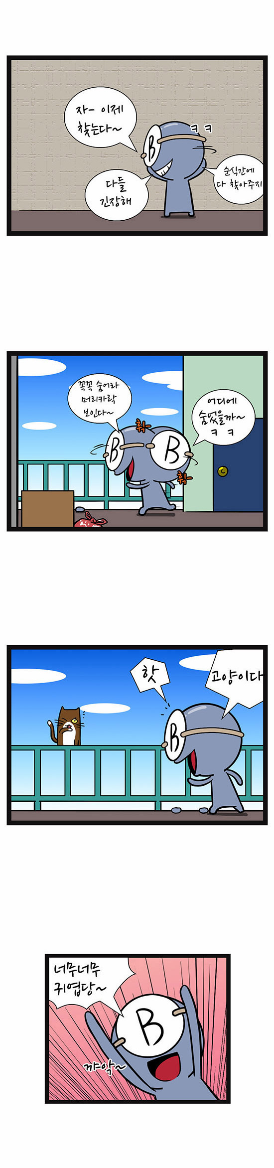 4 페이지