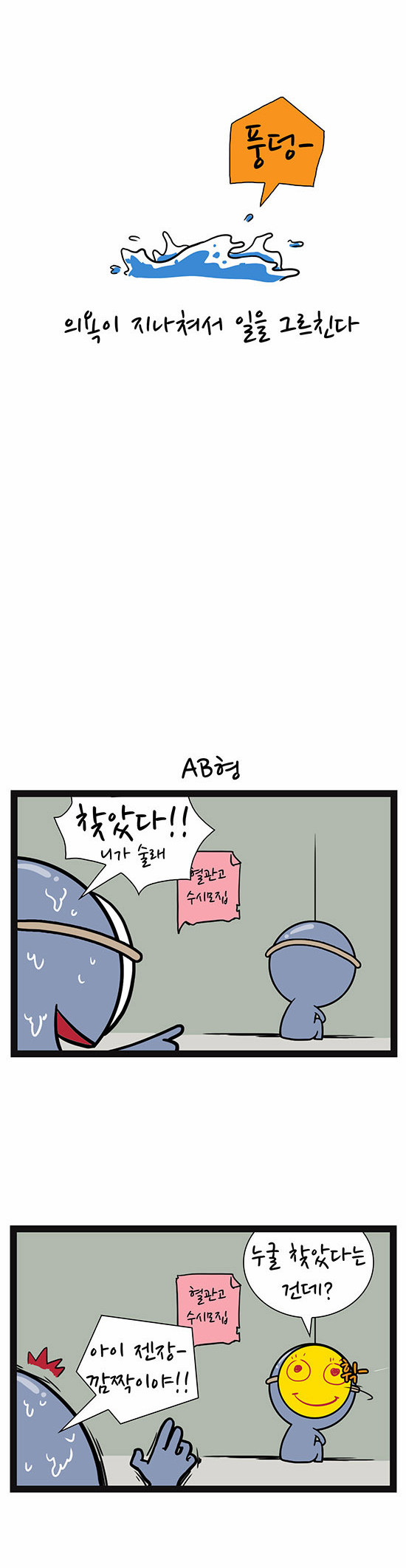 8 페이지