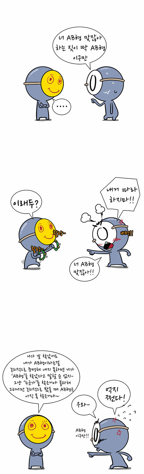 9 페이지