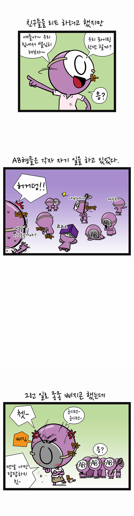 3 페이지
