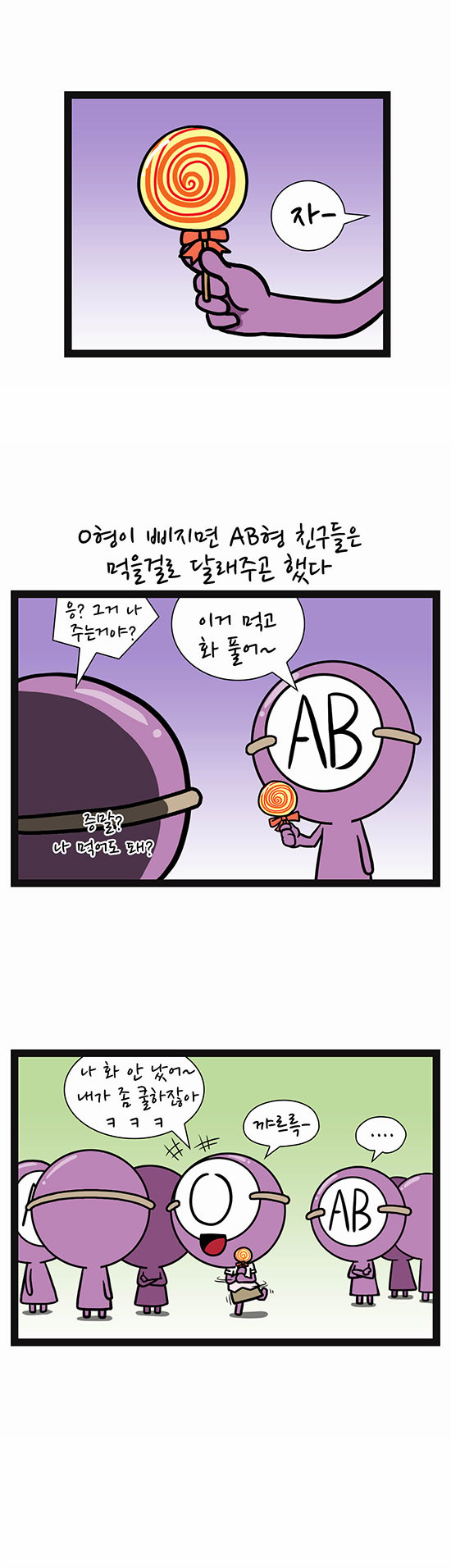 4 페이지
