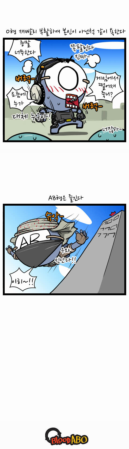 6 페이지