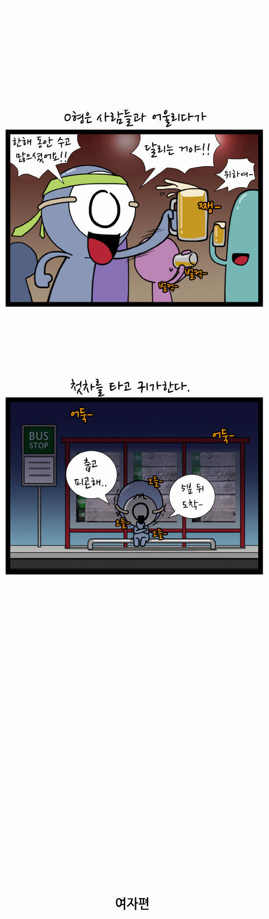 3 페이지