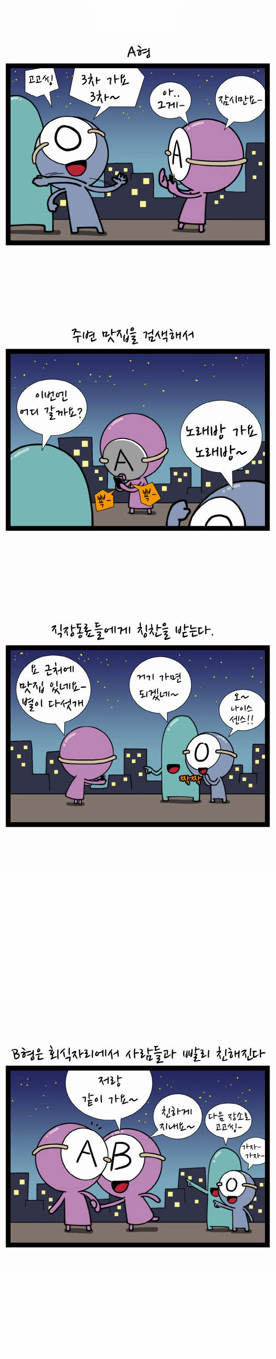 4 페이지