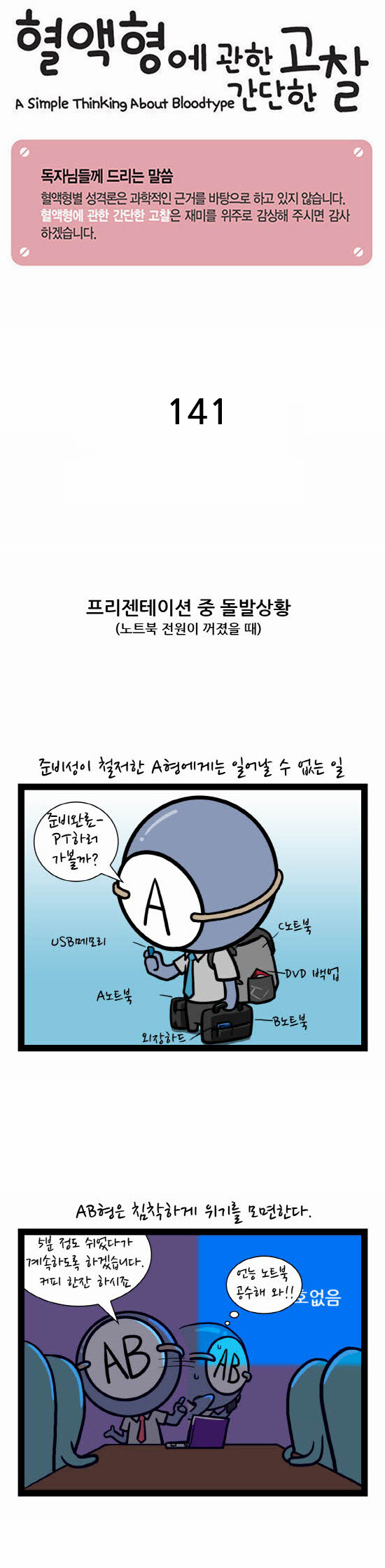 1 페이지