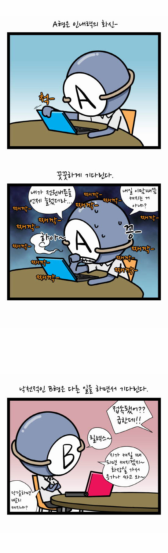 3 페이지