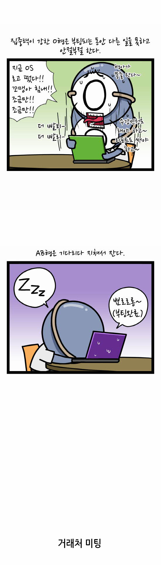 4 페이지