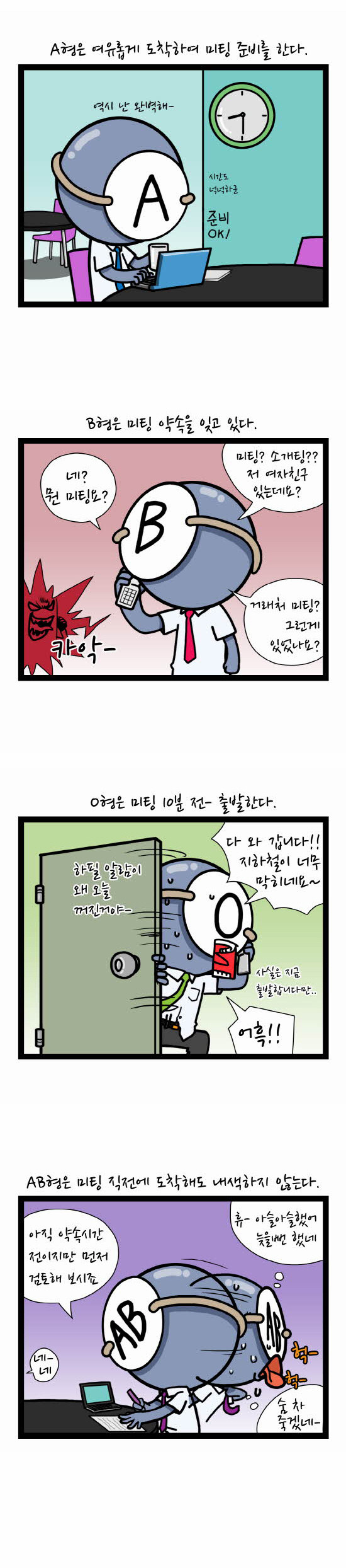 5 페이지