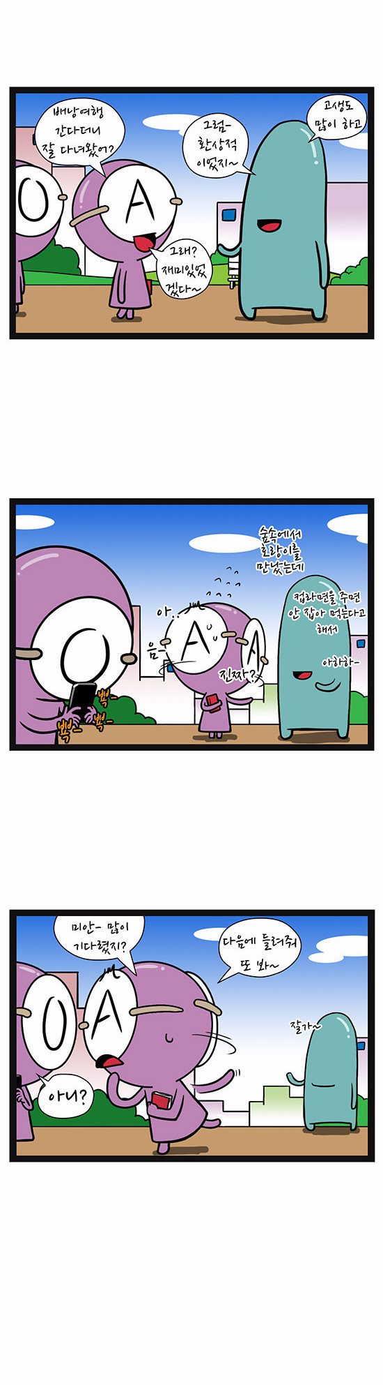 4 페이지