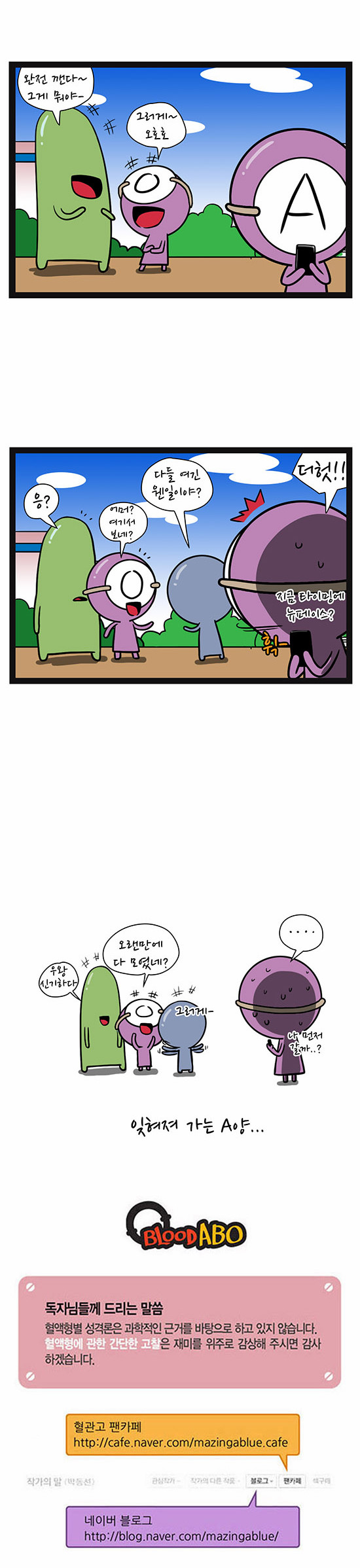 6 페이지