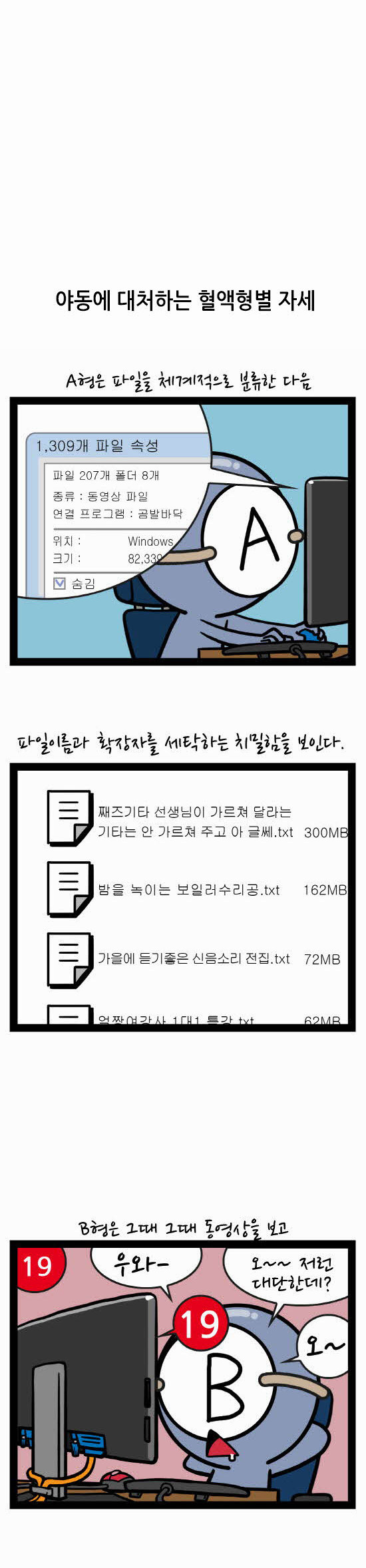3 페이지