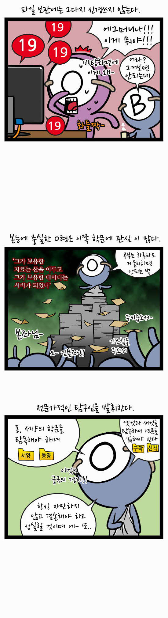 4 페이지