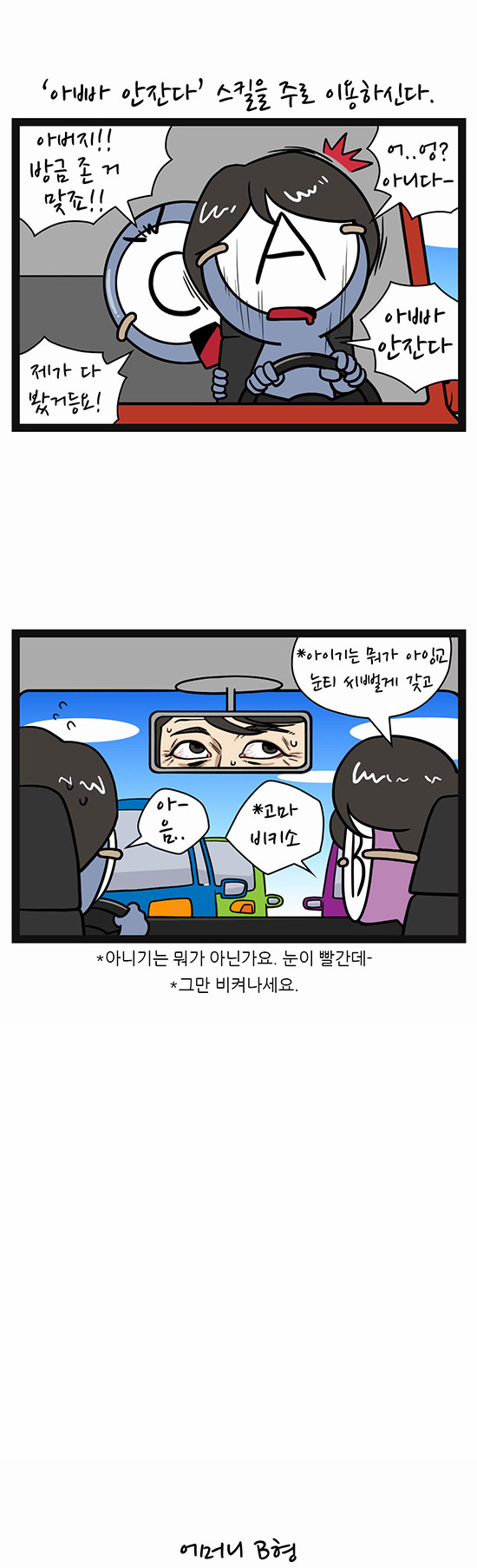 2 페이지