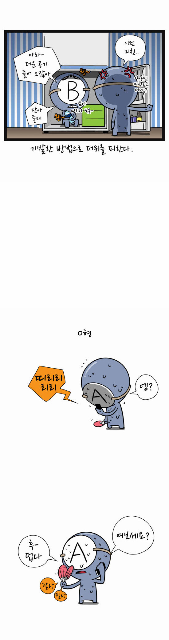 3 페이지