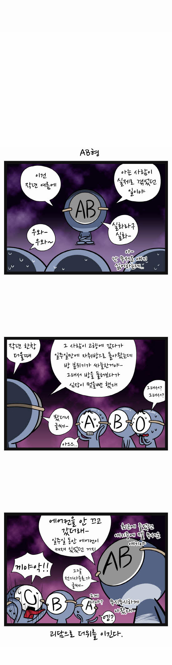 6 페이지