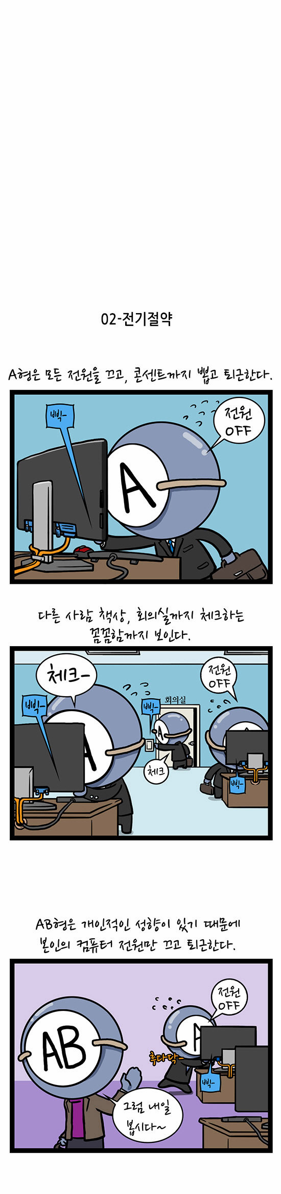 3 페이지