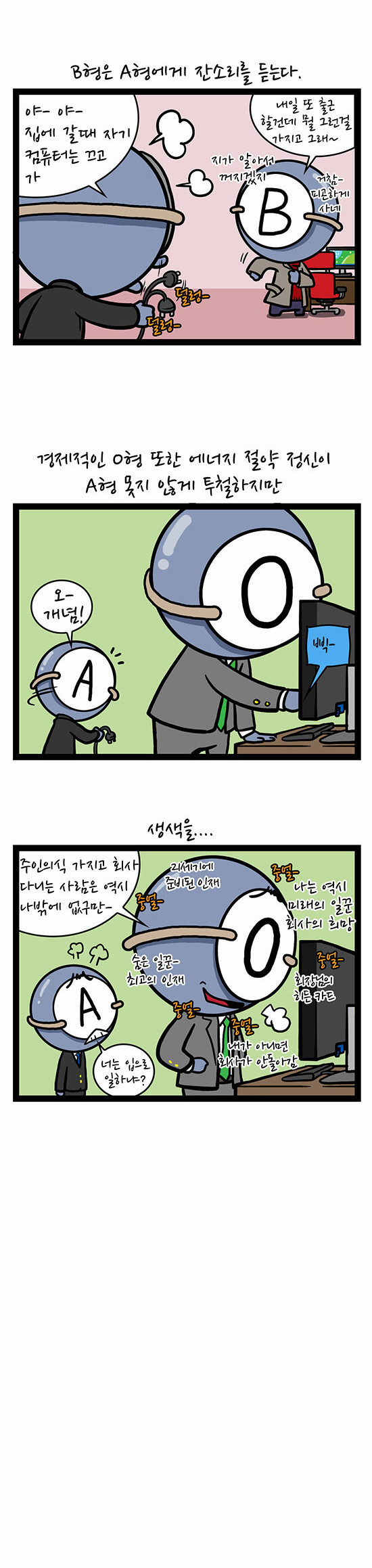 4 페이지