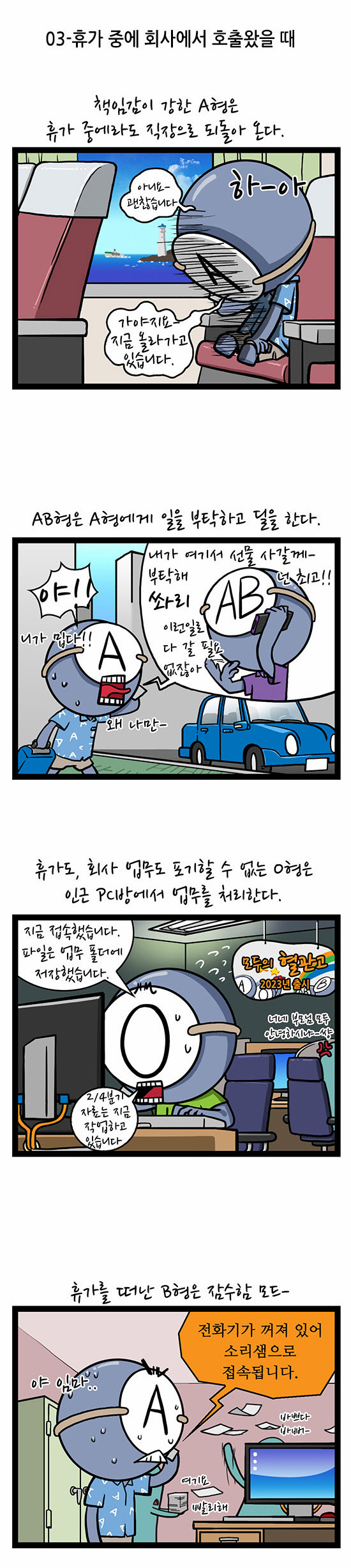 5 페이지