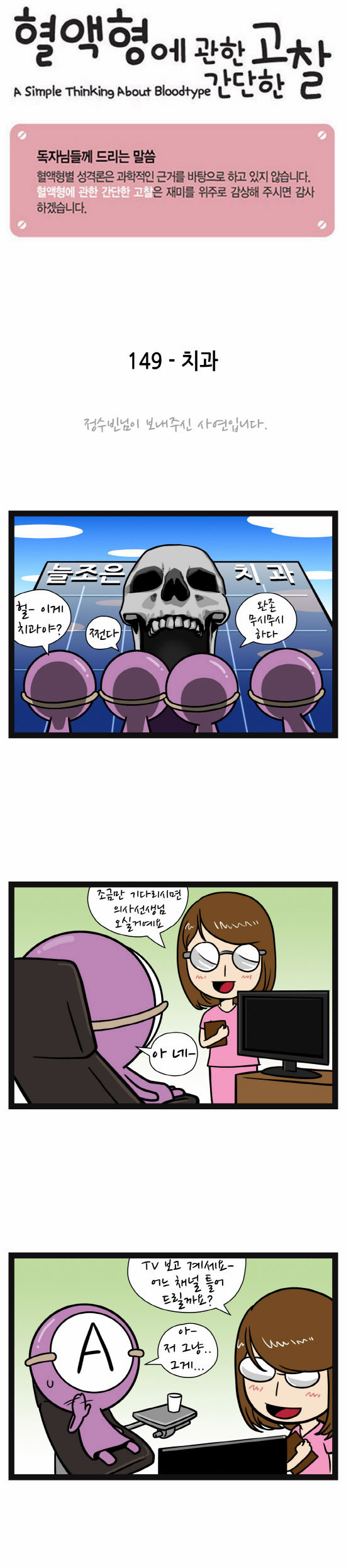1 페이지