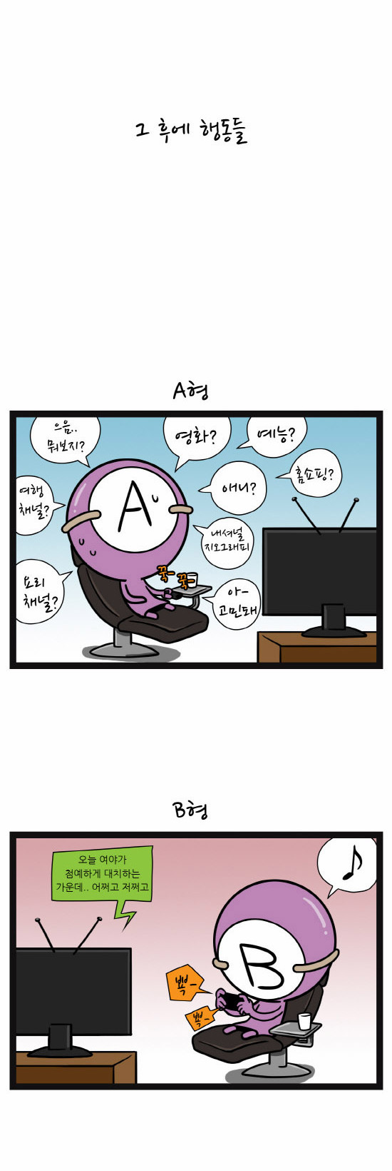 4 페이지