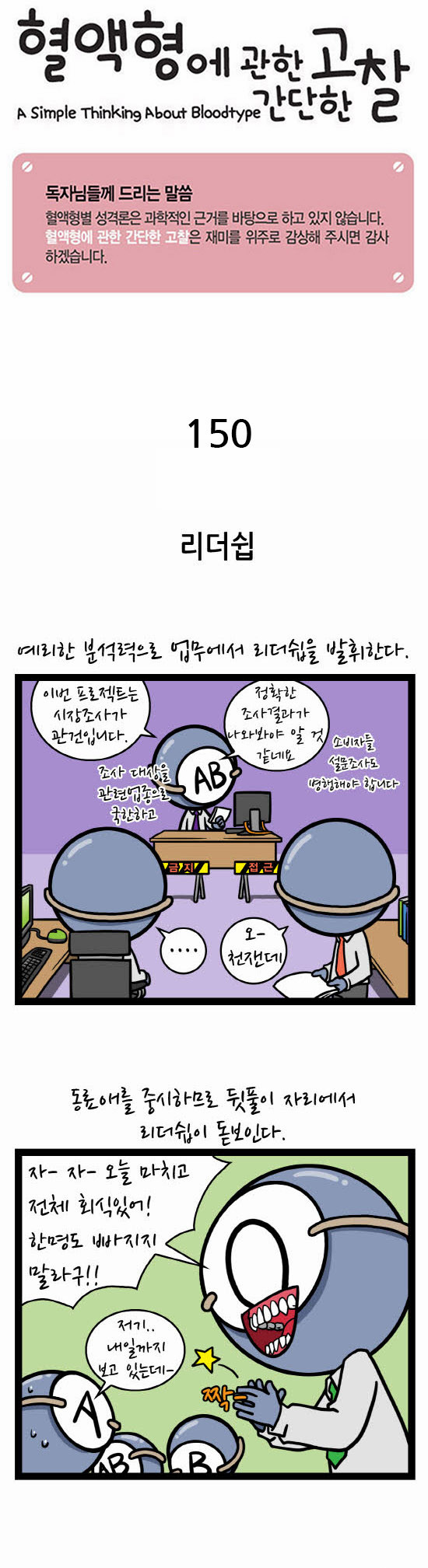1 페이지