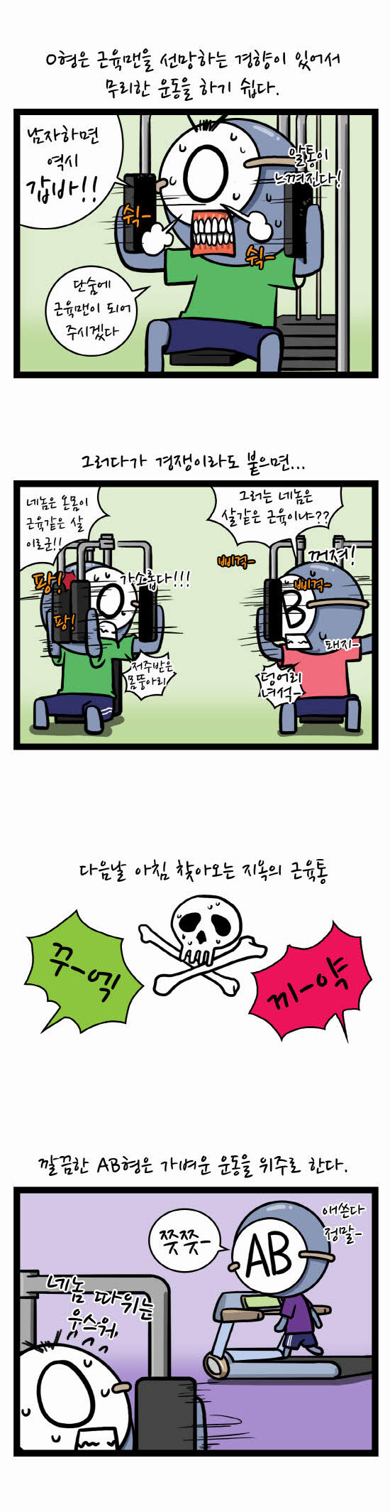 3 페이지