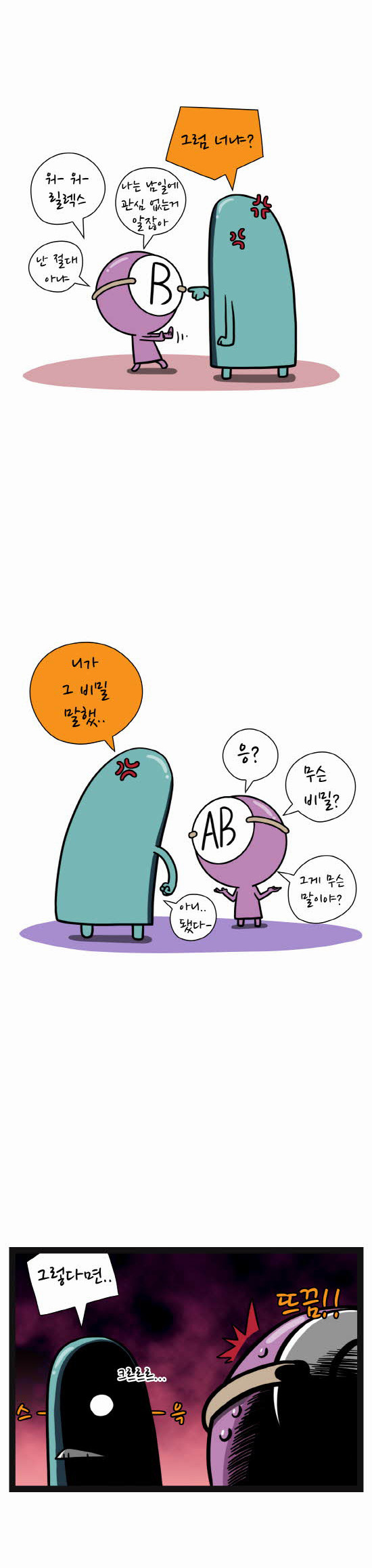 3 페이지