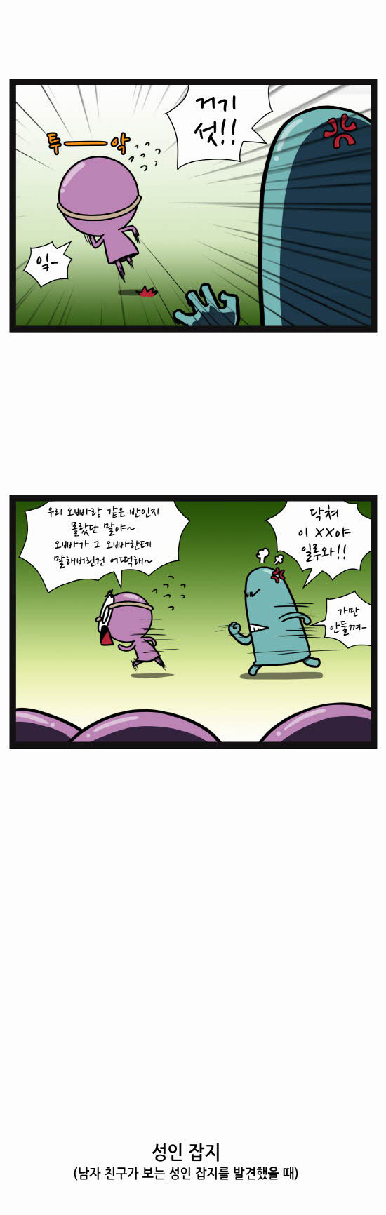 4 페이지