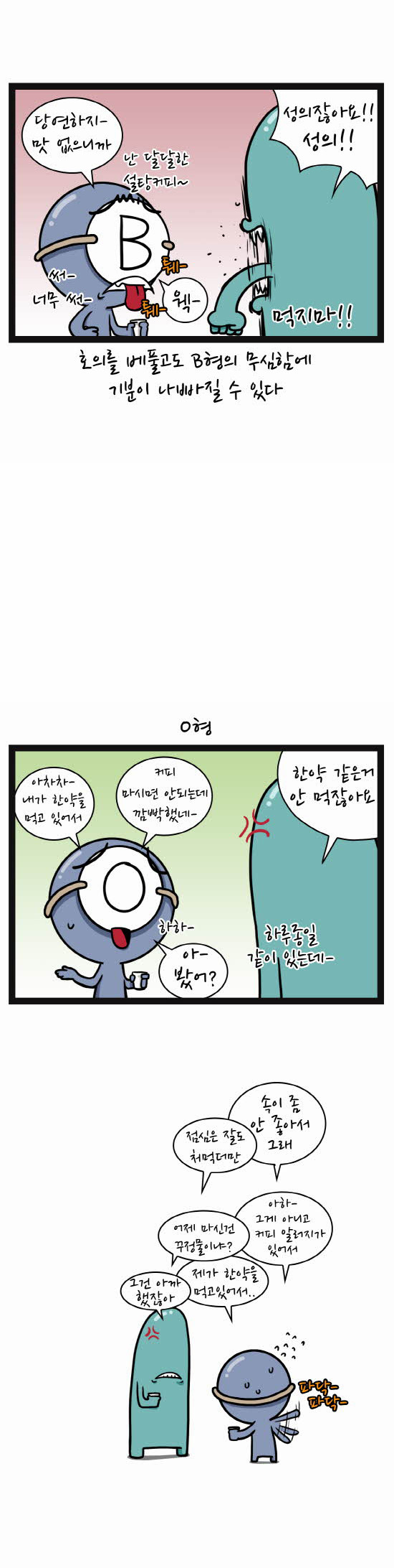 3 페이지