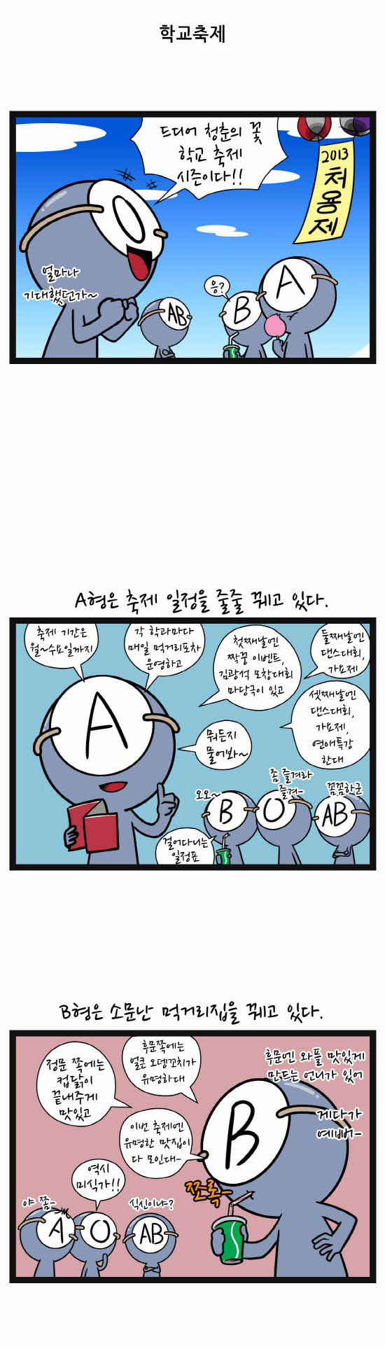 5 페이지