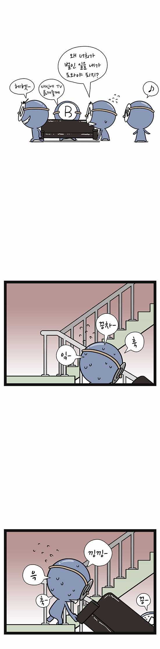 2 페이지