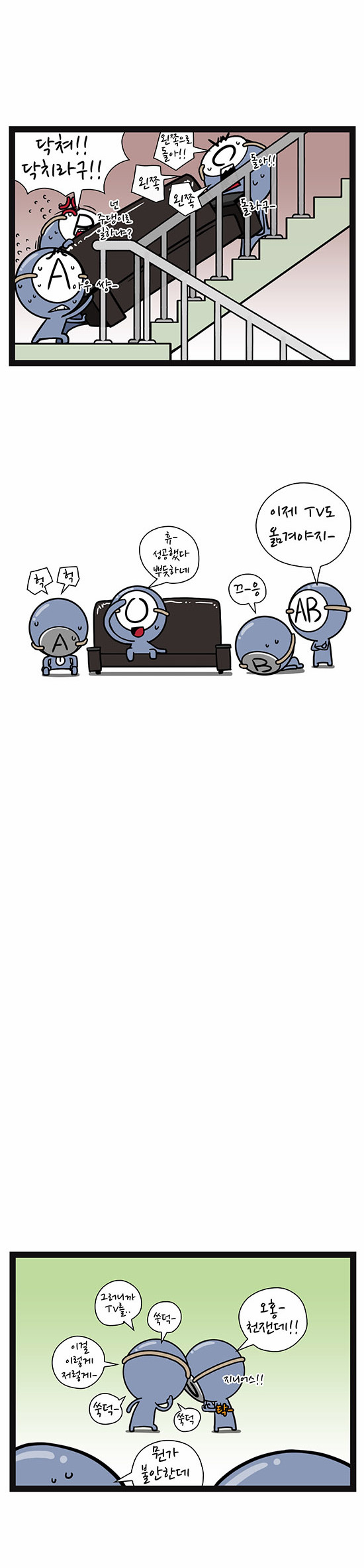 4 페이지