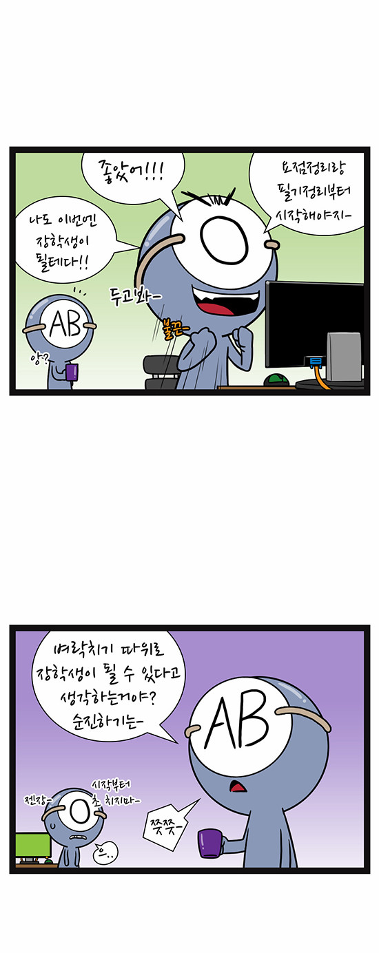 2 페이지