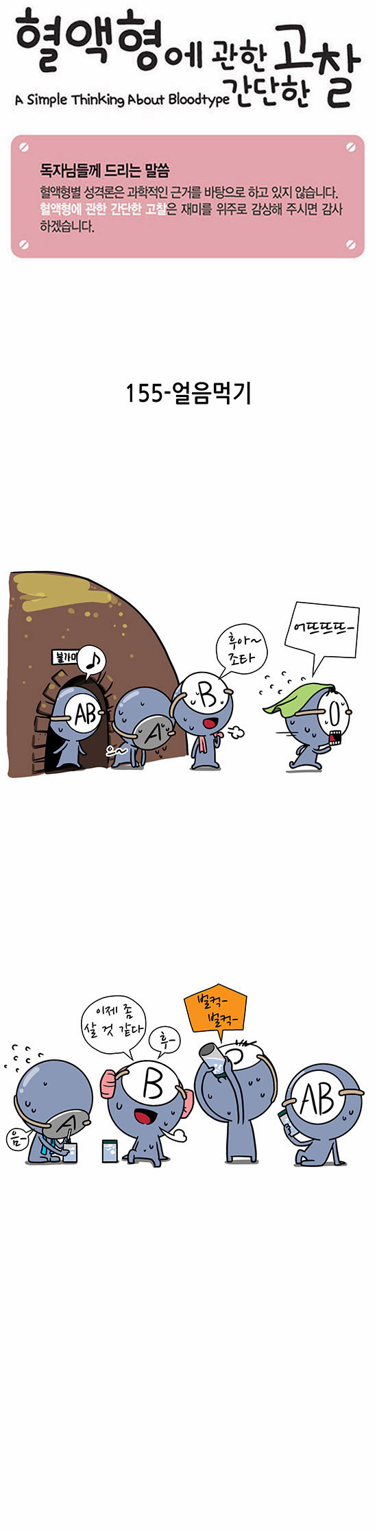 1 페이지