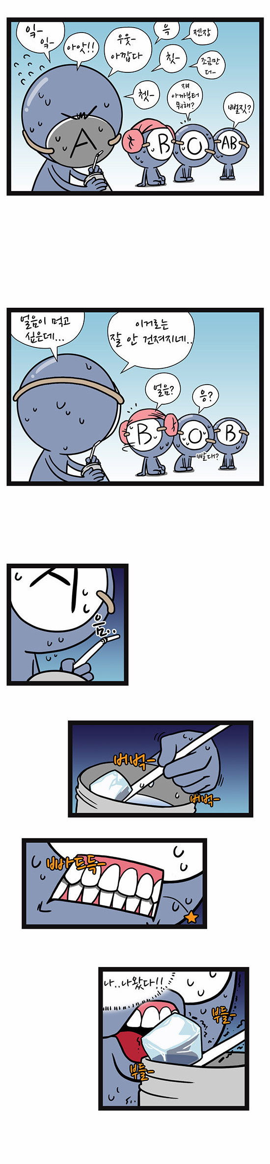 2 페이지