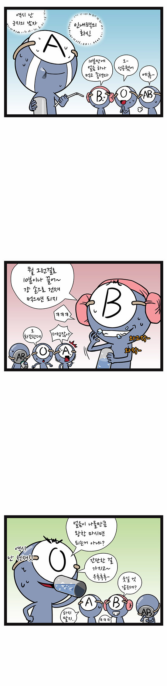3 페이지