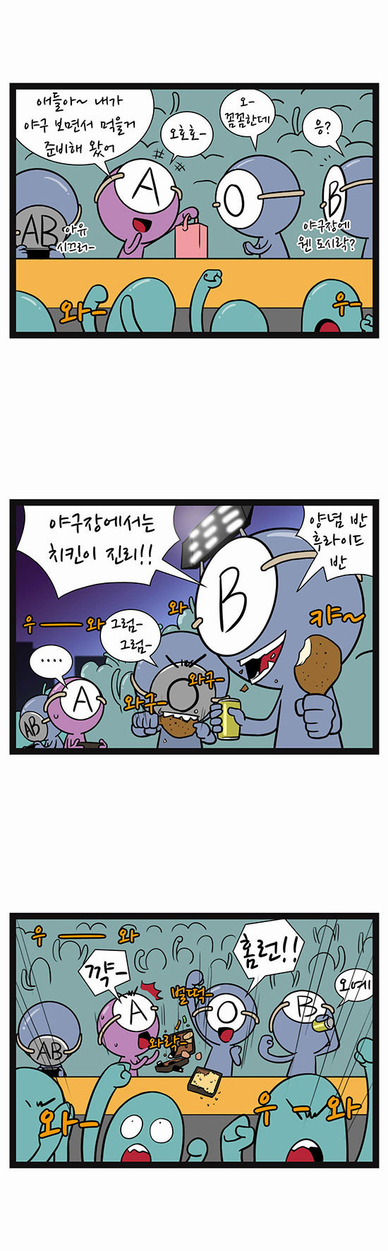 2 페이지