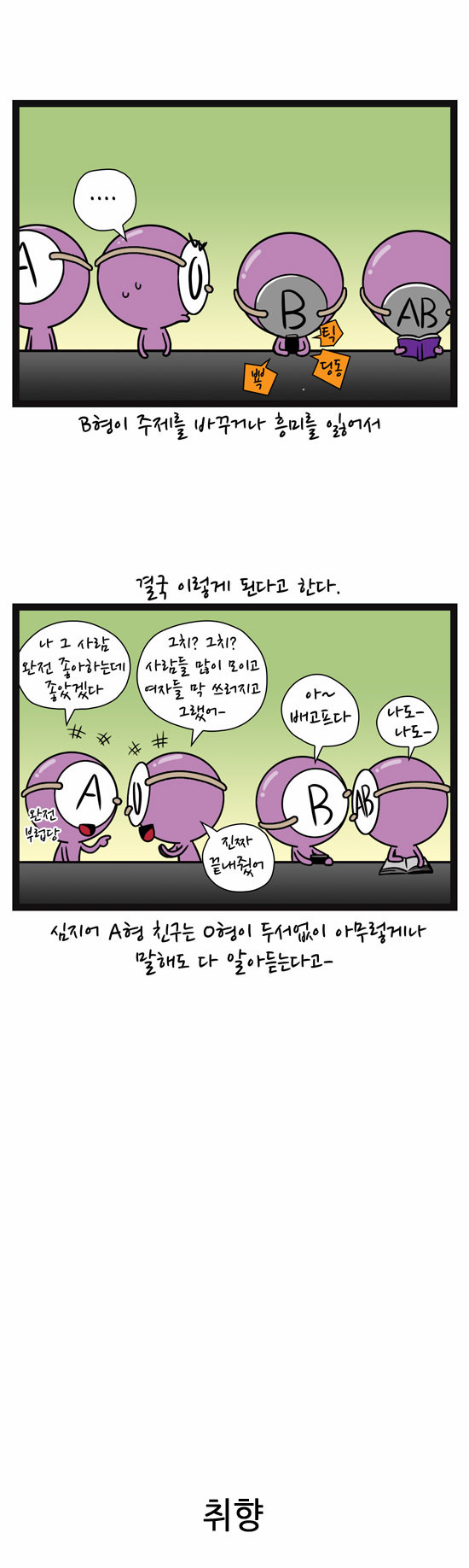 2 페이지