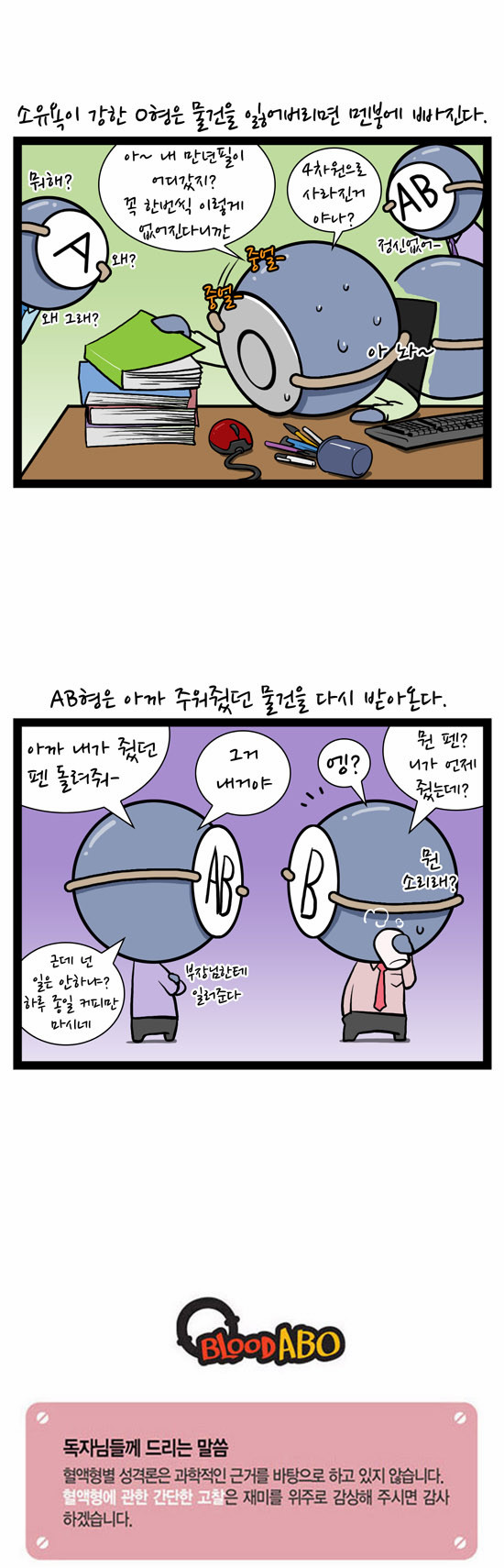 5 페이지