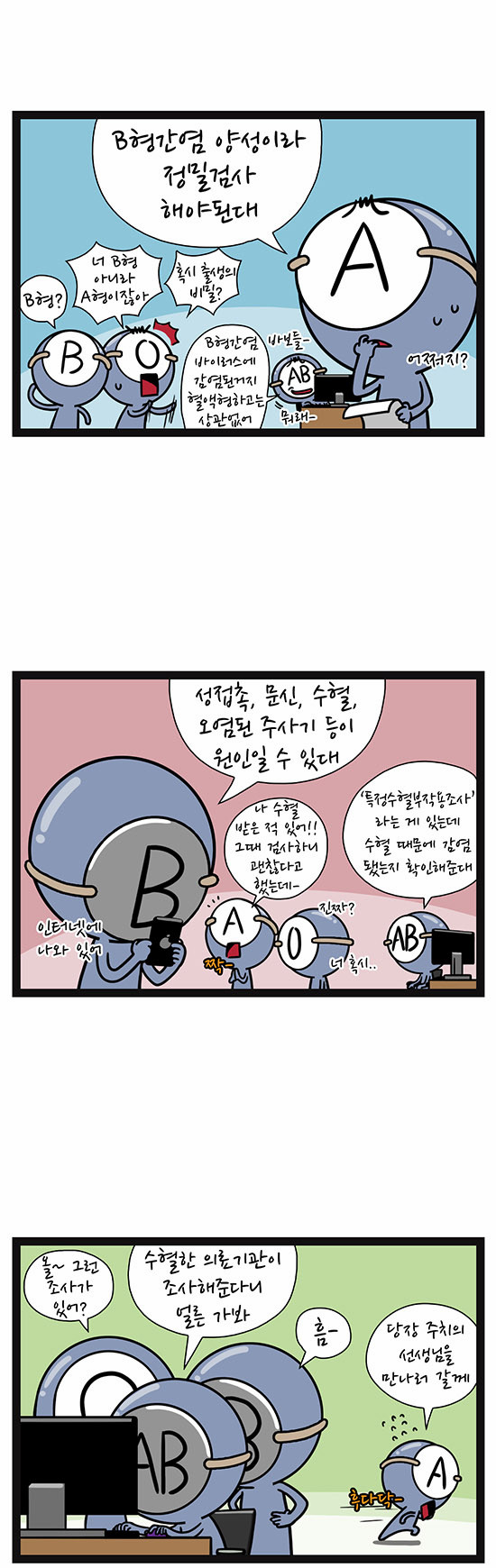5 페이지