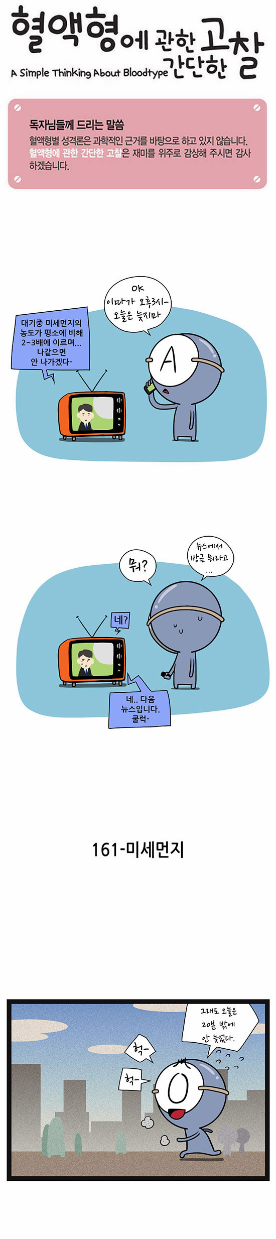 1 페이지